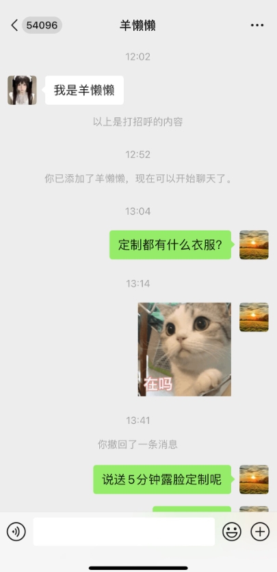Tan00819082's tweet photo. 避雷@LSP_DAMI
非常纯粹的骗子，入门前（准确的说是发口令前）说的任何一句话都不可信。承诺送5分钟定制，加V后完全不回复，就像没有这回事一样，最后被拉黑。反馈到推手后，迫于无奈说可以退50，有些可笑，骗了钱，退其中一部分，就不算骗了？ 不知道这条多少人能看到，能救一个算一个吧🧐 https://t.co/4FkJ7xCQJA
