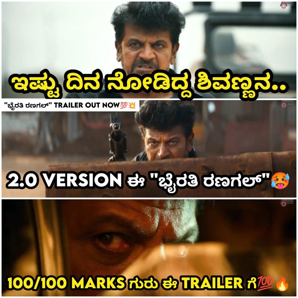 The Bhairathi Ranagal trailer brings epic drama and suspense with Shivarajkumar at the helm Bhairathi Ranagal Trailer Out Now guys..#BhairathiRanagalTrailerOutNow