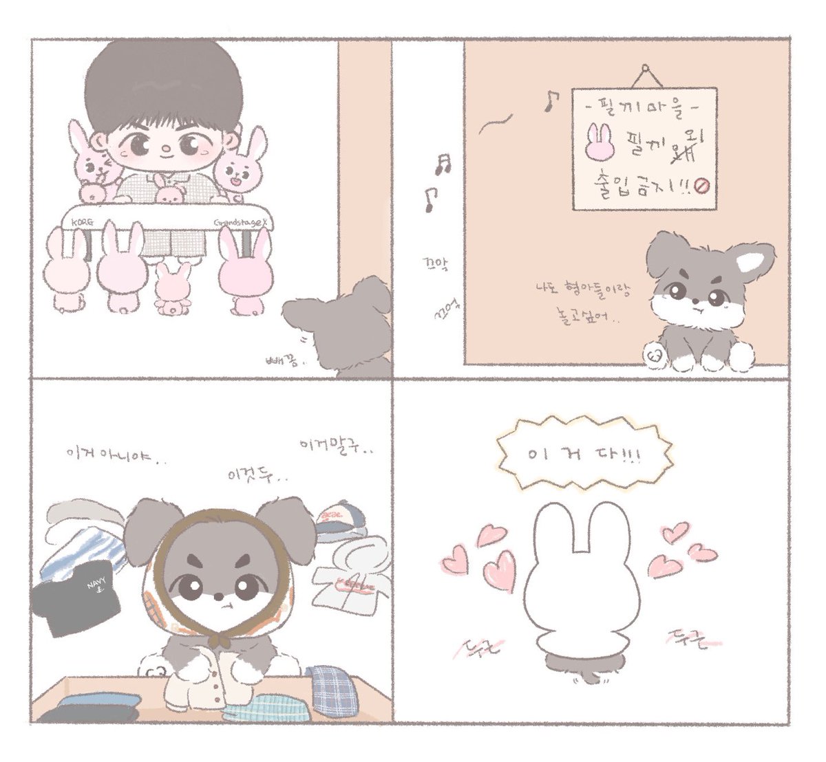 텔레그램인증 해외텔레그랩 인증☆텔𝓤𝓑𝓣𝓒99☆탑툰 (해킹).pcn