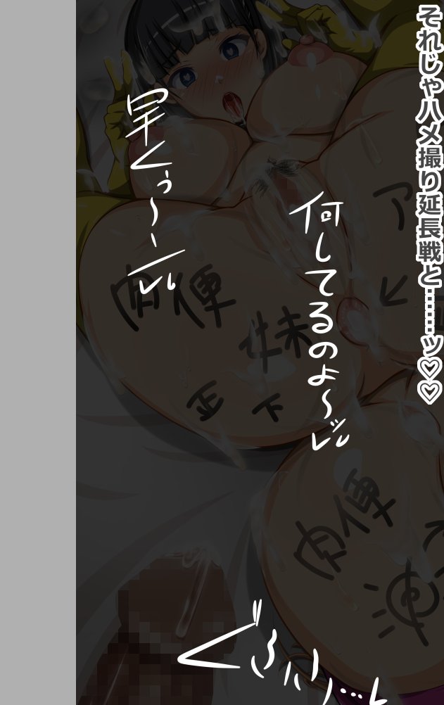 作業に入る前に昨日寝る前にやっていた作業分をば〆(*゜ー゜)b 