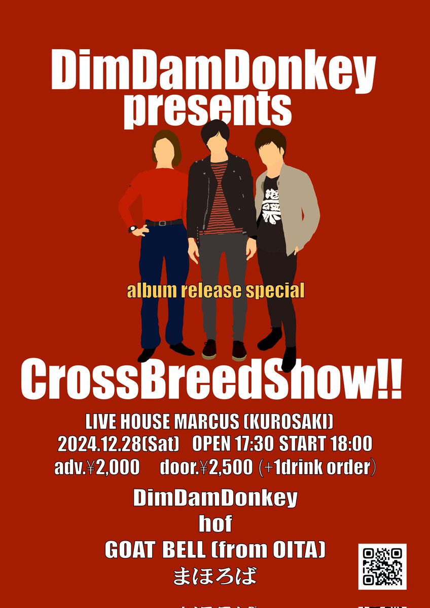 DimDamDonkey's tweet photo. リリースに伴いレコ発イベントも開催いたします。
2024.12.28(土)
CrossBreedShow!!
album release special

LIVE HOUSE MARCUS(KUROSAKI)

DimDamDonkey
hof
GOATBELL(from OITA)
まほろば

開場 17:30 開演 18:00
前売 ¥2,000
当日 ¥2,500
+1drink order https://t.co/nmzew8xzmV