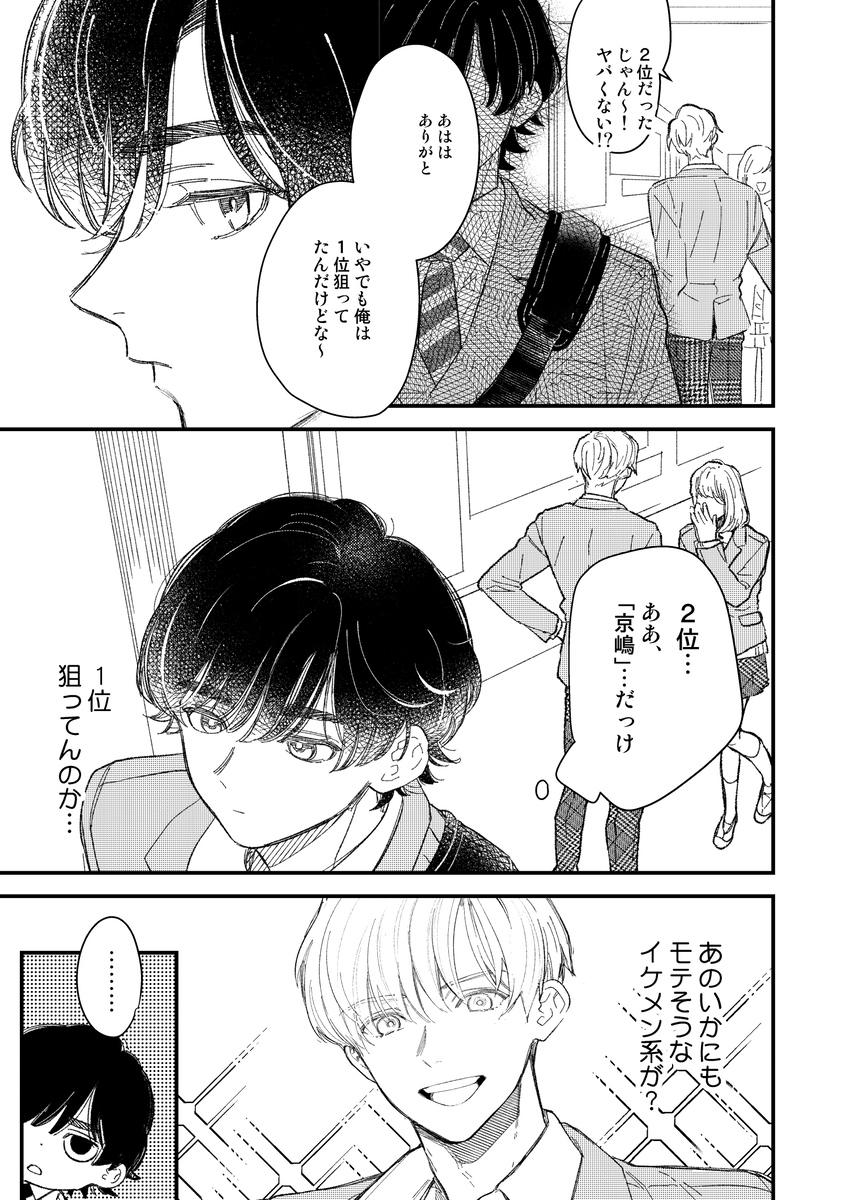 (2/4) 