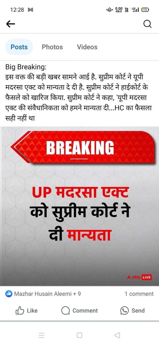 ManzariAkhtar's tweet photo. https://t.co/PtDKzugNdw