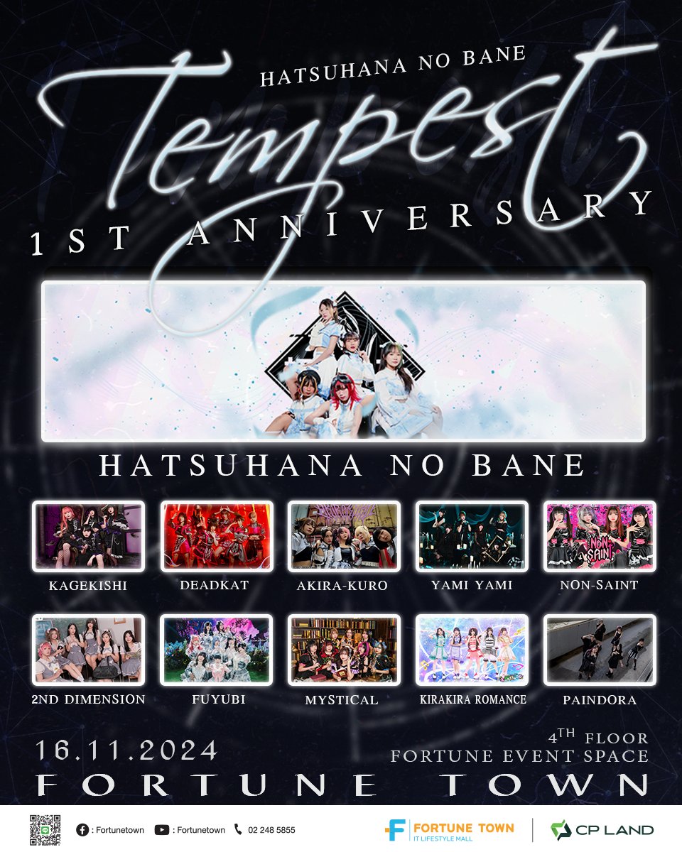Hatsu_Bane's tweet photo. - Line up update -
16.11.2024 Hatsuhana no bane 1st Anniversary: Tempest at Fortune Town  
สามารถอ่านรายละเอียดและจับจองบัตรเข้างานได้ที่ Link ด้านล่างนี้เลยค่ะ 
https://t.co/coCdJSOOpV 

#HatsuHananobane #初花のバネ #Idol #アイドル #Hatsuhananobane1stAnniversary #Tempest https://t.co/LskGMRT1Gm