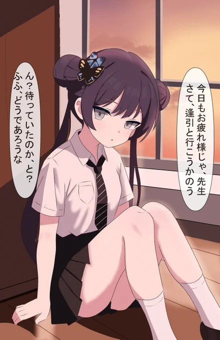 仕事終わりにキサキが待ってくれている…
そんな人生も送りたかった 