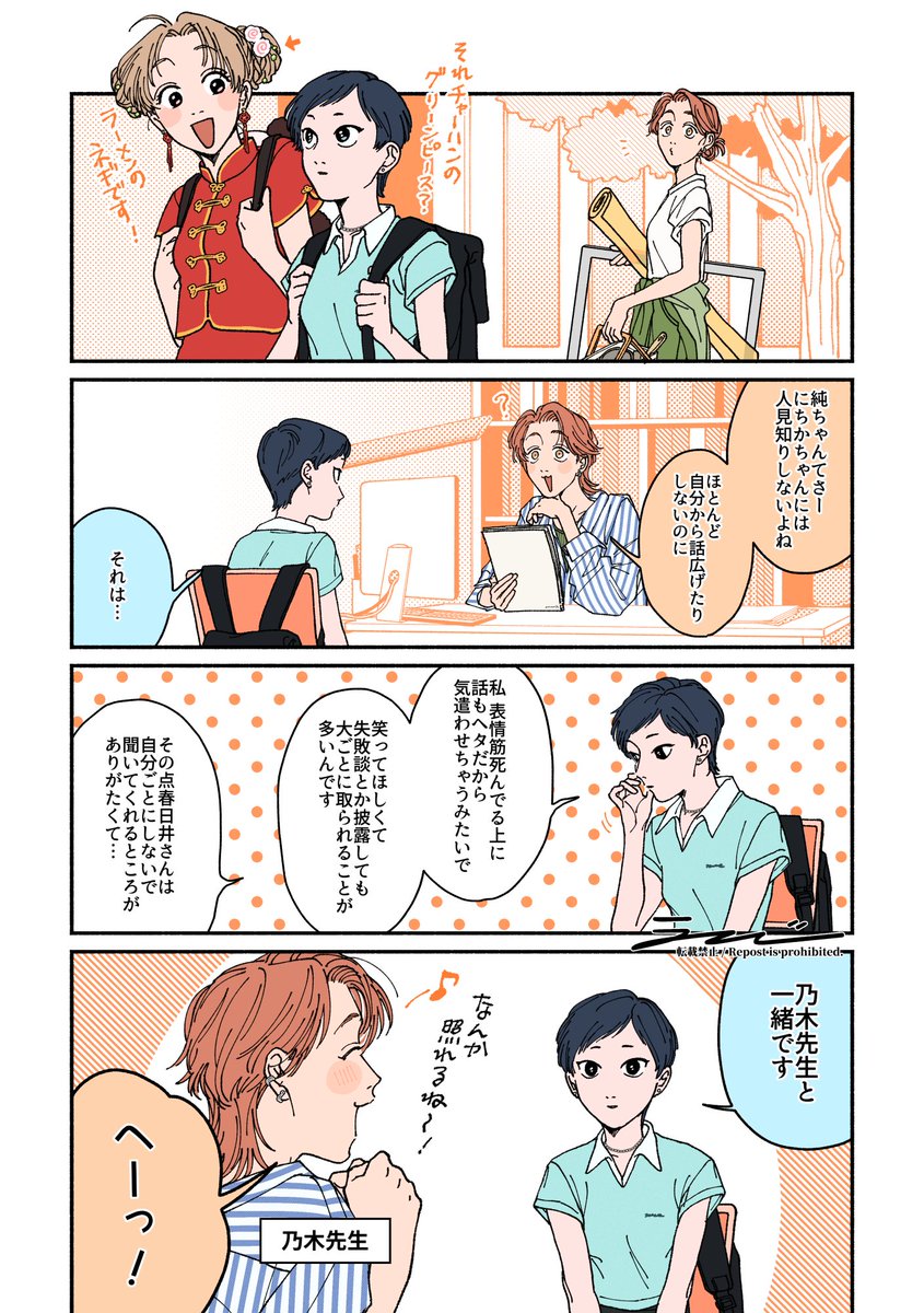八王子の壁 