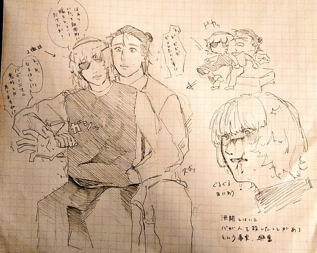 本日のオバ落書き 