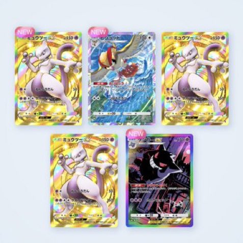 Pokemon TCG Pocket, a short story: 

The packs I get vs the packs others get