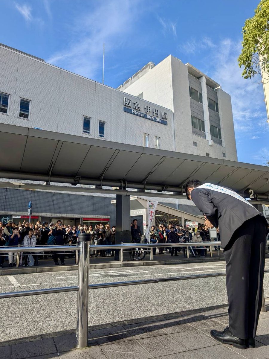 motohikosaitoH's tweet photo. 本日は、伊丹での街頭演説からスタートしました。その後は、川西、宝塚、そして猪名川町へと移動し、最後は、丹波篠山、丹波でした。

明日は、豊岡、朝来など但馬地域での街頭演説を予定しています。兵庫県は広いですが、できる限り多くの場所をまわり、1人でも多くの方に直接声を届けたいと思っています。

明日もよろしくお願いいたします。