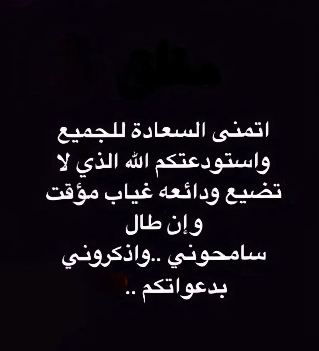 أميرة الورد tweet media