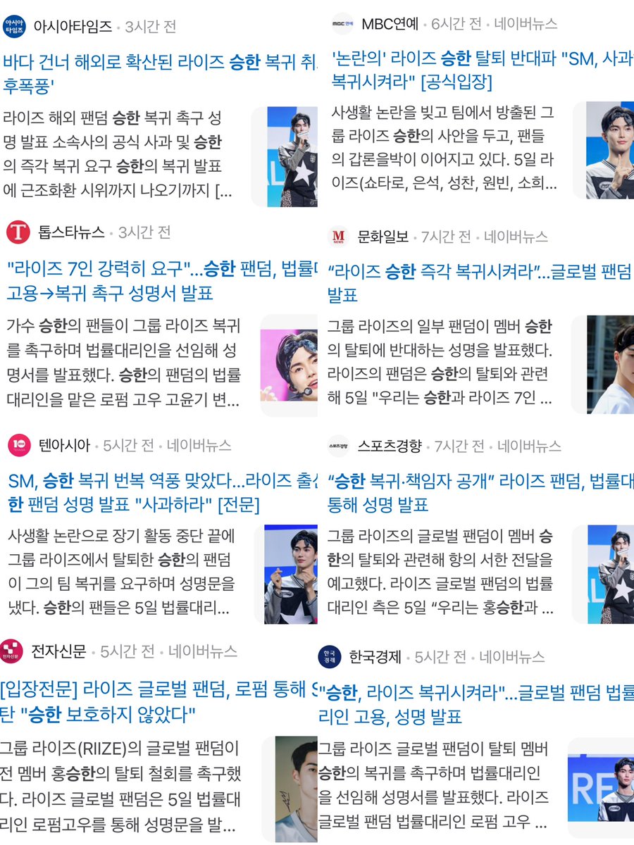ไดโนเสาร์เกาหลี tweet media