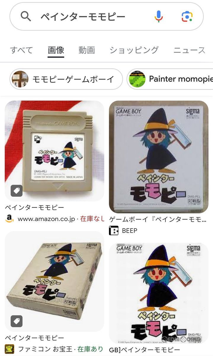 ペインターモモピー ソフトのみ ペインターモモピー ソフトのみ