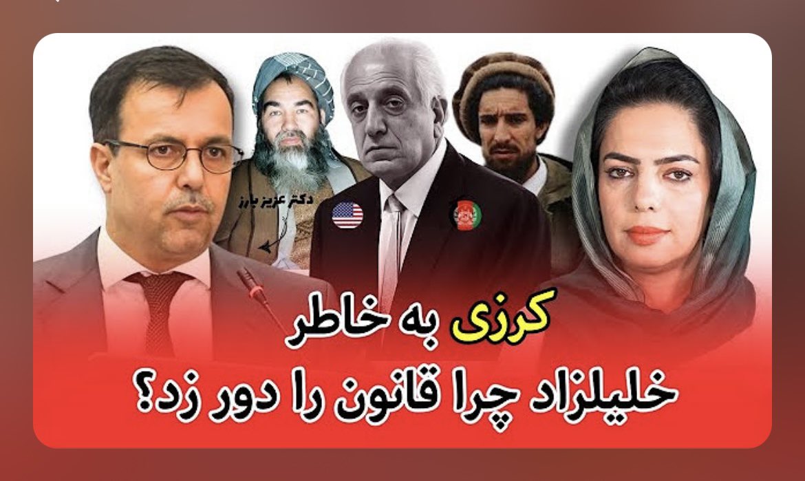 Dr Aziz Barez دکتر عزیز بارز tweet media