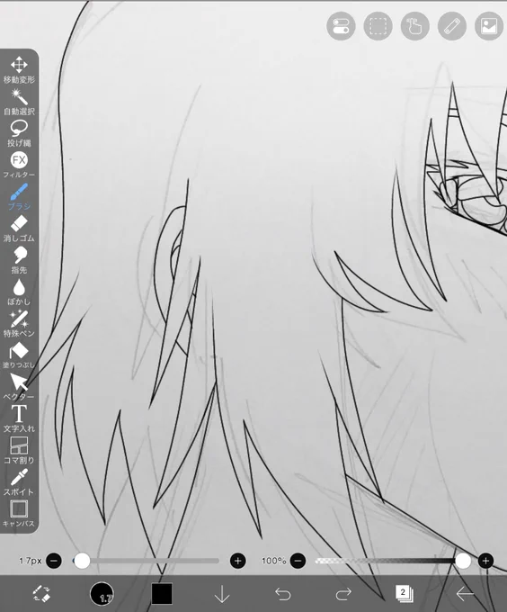 ネタバレを配慮してエピローグカット絡みのイラストは金曜くらいから投稿していこうと思ってます🙏今ひたすらアウトプット中です!ラフだけで10枚も描いてしまった😇 