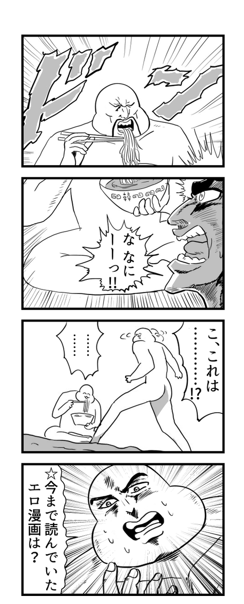ハロウィンのイタズラ 