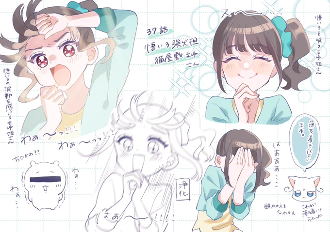 私のお気に入りのまゆさん置いときます 