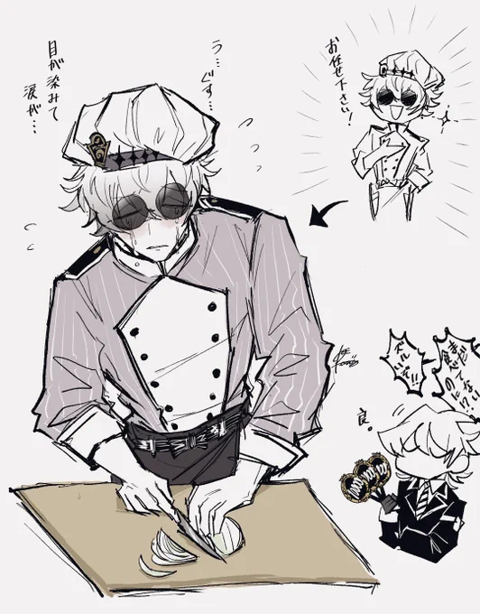 ※監居る
🎃はマスターシェフで🧅切ってて欲しい 
