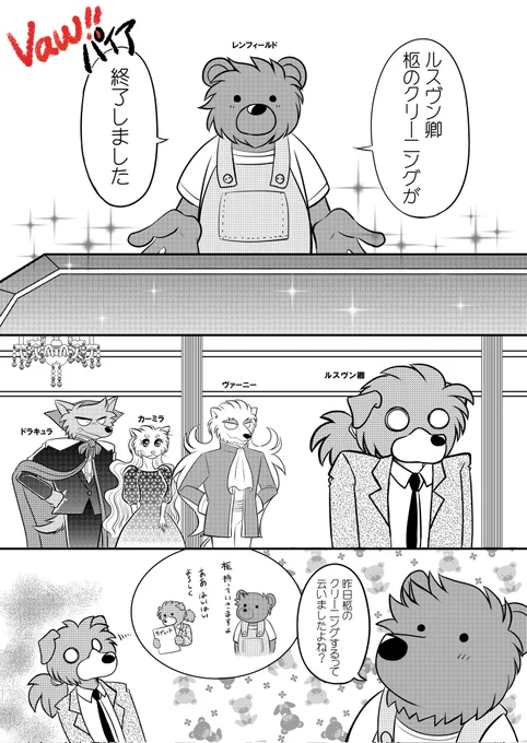 前の続きです

#Vawパイア

https://t.co/Fj2QYBuDtd 