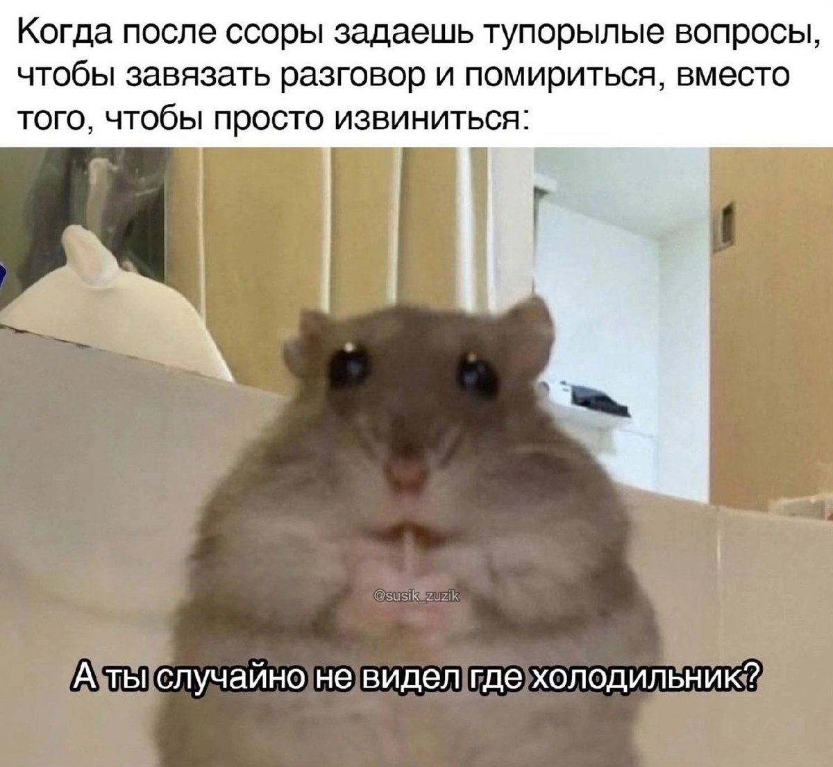 ужасные мемы tweet media