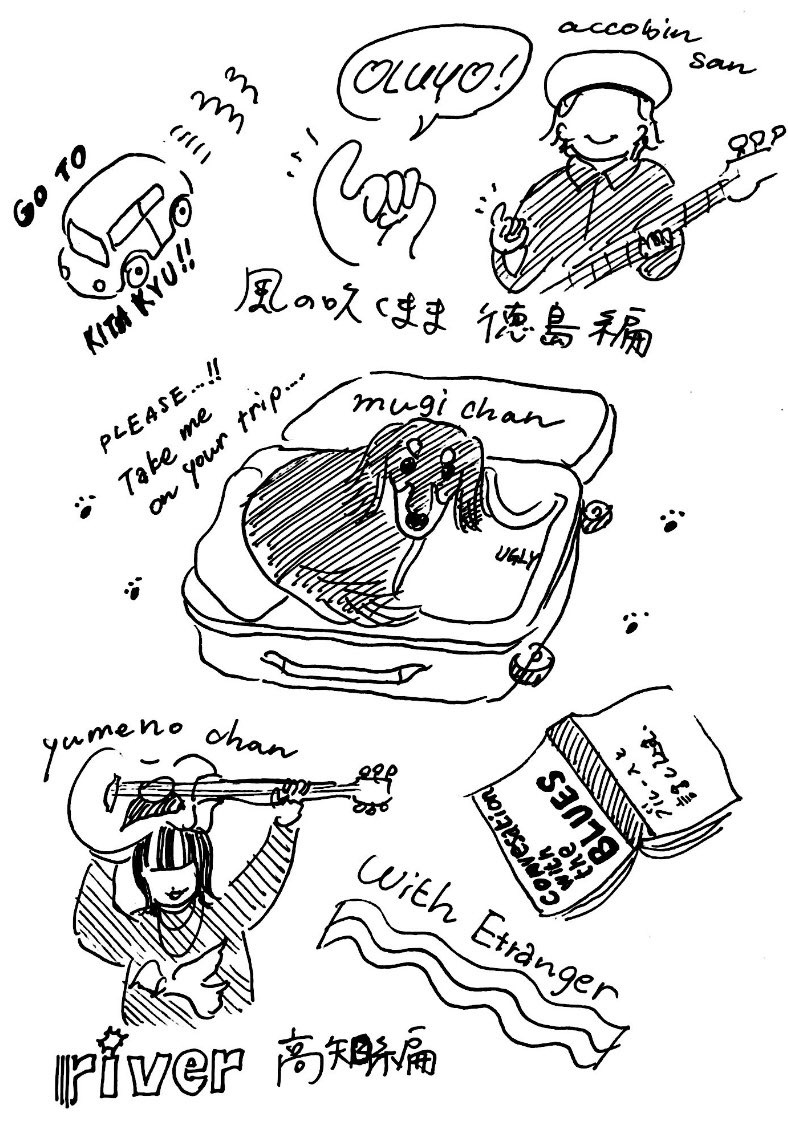 katarina_81's tweet photo. 風の吹くまま 絵日記✏️

徳島、高知、岡山、鳥取編

ライブがますますたのしいです！

ありがとう〜！

🍇🐕⚓️👌📖🌦🍐❤️‍🔥 https://t.co/DpbO490Un0