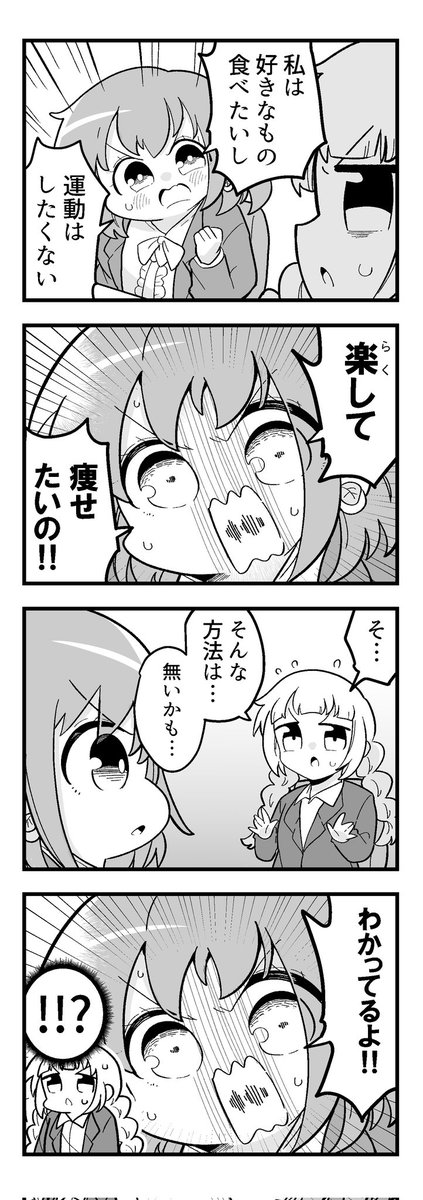2/4 