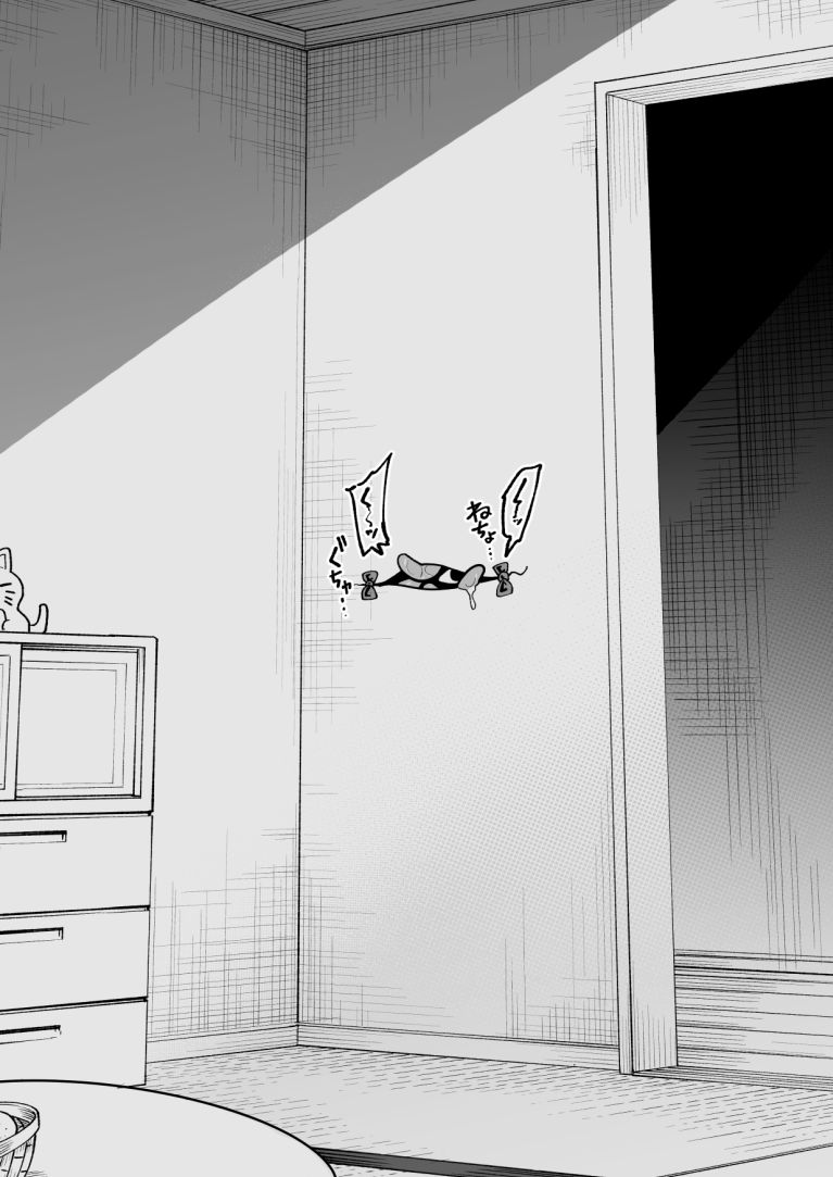 スキマに潜む謎の生物にナニカされている八雲紫 