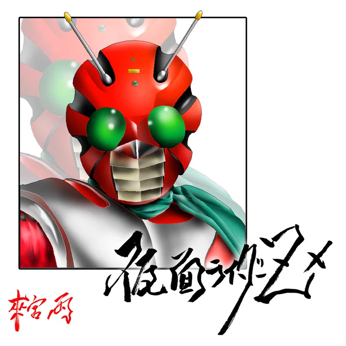 #生まれた年の作品と二十歳になった年の作品をあげる 