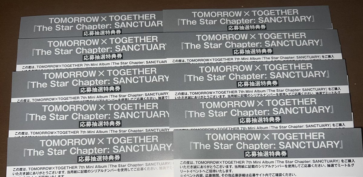 TXT トゥバ SANCTUARY シリアル 応募券

🎁シリアルソンムル プレゼント企画🎁

🎁内容
未使用シリアル2枚×5名様

🎁応募方法
フォロー&amp;このツイートいいね、RT

🎁応募期間
11/7 22:00まで

お気軽にご参加ください🙇‍♂️

ヨンジュン　ヒュニンカイ　スビン　テヒョン　ボムギュ　サイン会　オフイベ