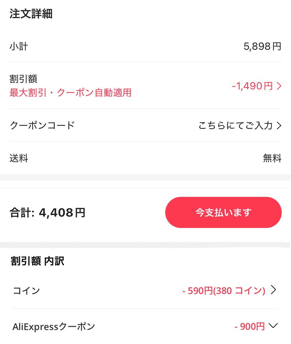 KZ PRX イヤホン 🔸クーポン+コイン割 💰¥4,408 🛒https://t.co/fmkjegxrCV #ad #AliExpress  #アリエク