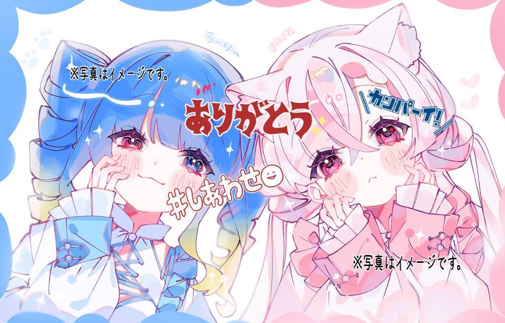 ぱてる👾☁️ 量産依頼🐼 tweet media