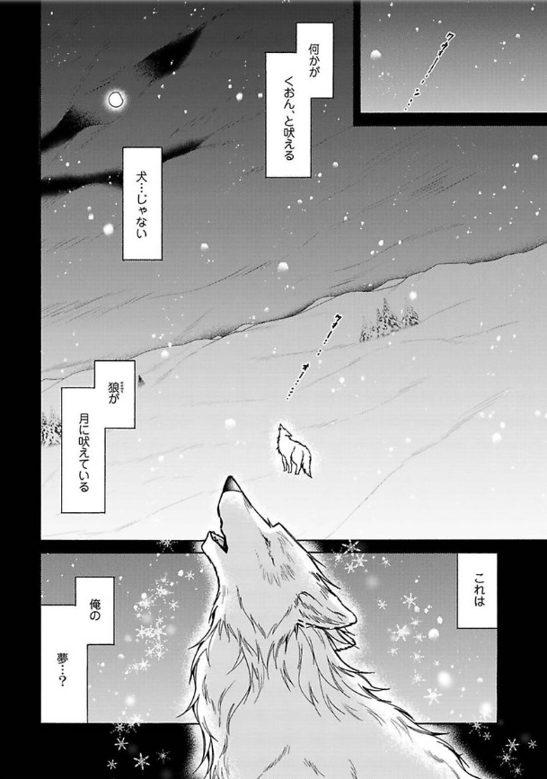 「狼王弟と白のお嫁さん」
エストロ vol.18にて11/05 第18話配信
よろしくお願いいたします!🐺
https://t.co/GgGYxLuw5H
#狼王弟と白のお嫁さん