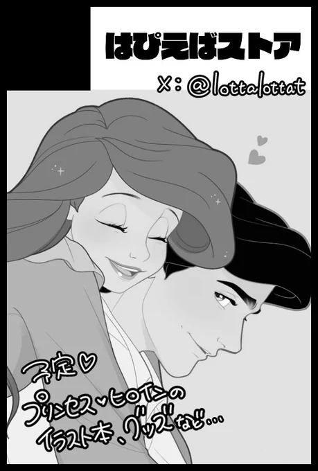 そういえば!
トゥンミ無事申し込みました✨🥰🙌
いつまでも幸せに暮らせそうな名前になったよ✌️
準備がんばります!!フォロワに会えるのも楽しみ〜!!🩷 