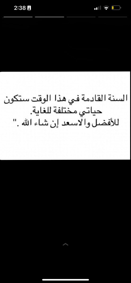 🤲🤍بإذن الله