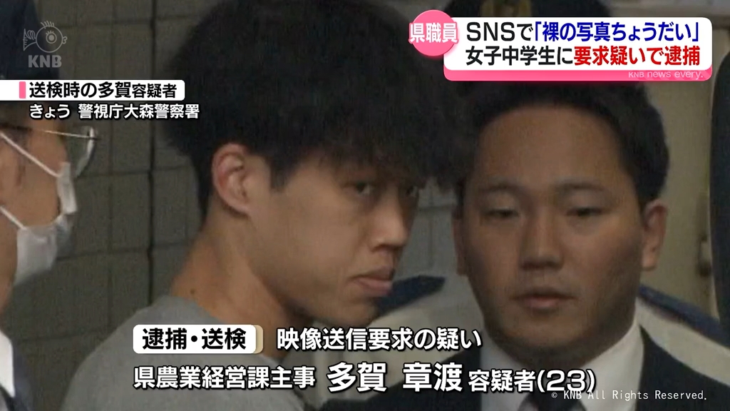 　中学生　裸　 【通報】「裸の写真ちょうだい」 富山県職員の男逮捕、女子中学生に裸の写真要求疑い  https://t.co/n8Q9F5Eypn 男は女子中学生とゲームで知り合い、SNSで「エッチな写真送ってもいいよ。裸の写真ちょうだい」とメッセージを送っていたという  ...