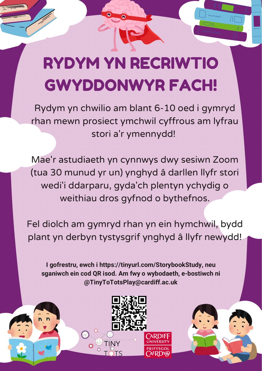 Tiny To Tots (@cu_tinytotots) on Twitter photo This fun study involves two 30-minute Zoom sessions over two weeks. Between sessions, we’ll ask you to read an interesting provided storybook with your child a few times. Interested? Email TinyToTots@cardiff.ac.uk or DM us for more info. Or sign up here: tinyurl.com/StorybookStudy. This fun study involves two 30-minute Zoom sessions over two weeks. Between sessions, we’ll ask you to read an interesting provided storybook with your child a few times. Interested? Email TinyToTots@cardiff.ac.uk or DM us for more info. Or sign up here: tinyurl.com/StorybookStudy.