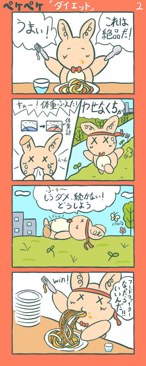 田中さん専用ページ オフィシャル 田中 (@Ew19L) / X