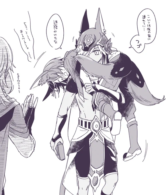 運び方(セノナリ) 