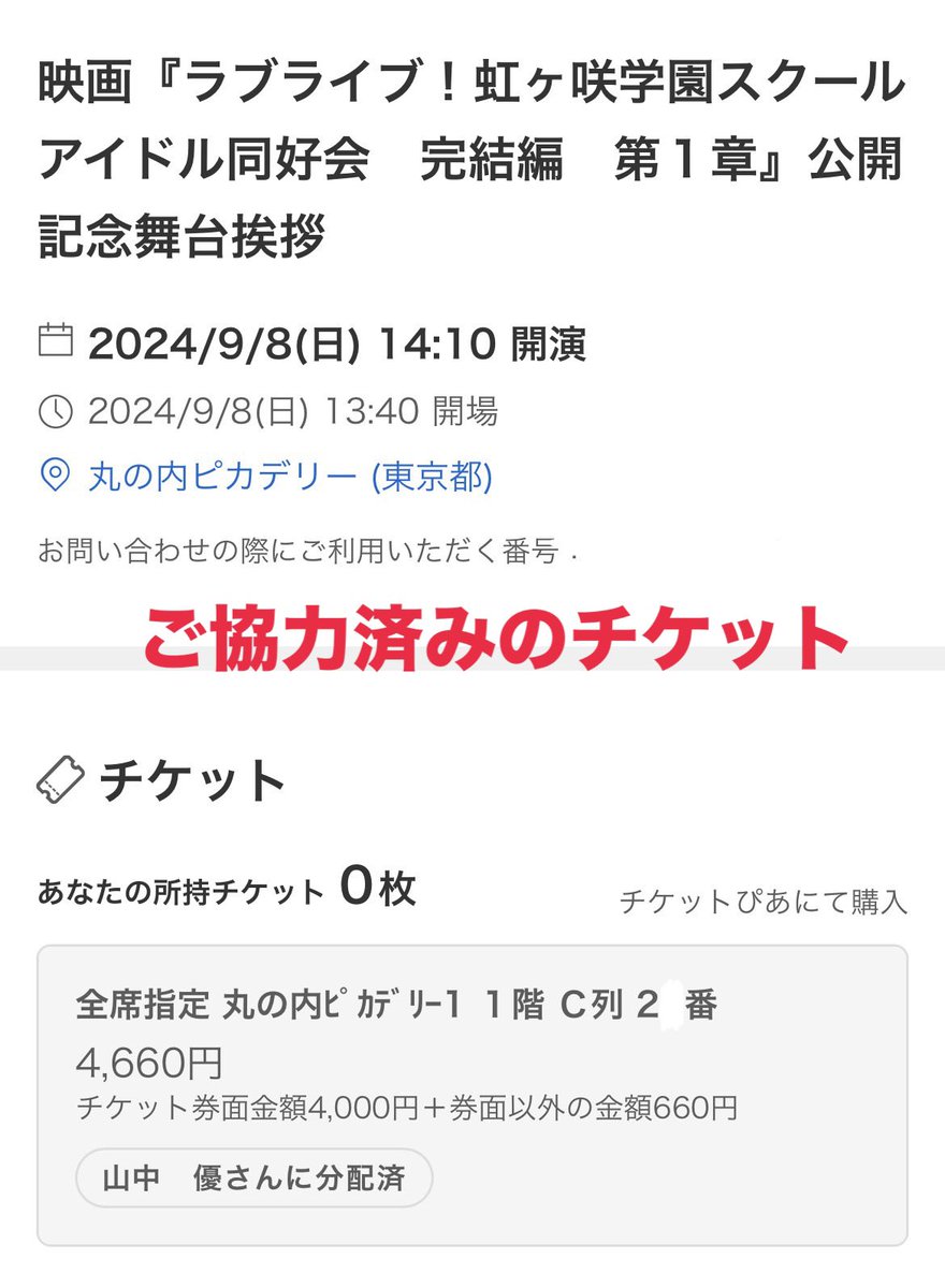 み🎶 tweet media