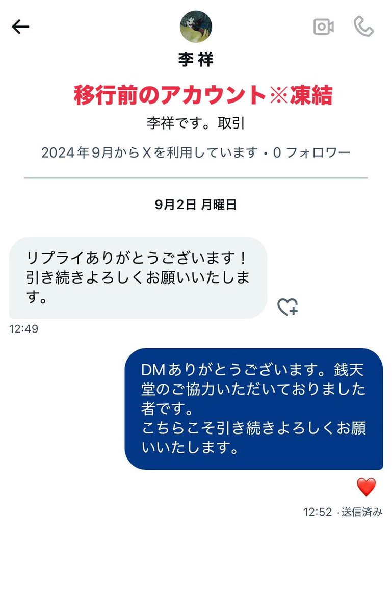 み🎶 tweet media