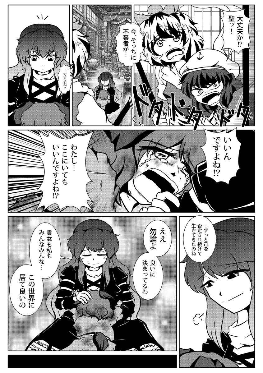 (3/3) 