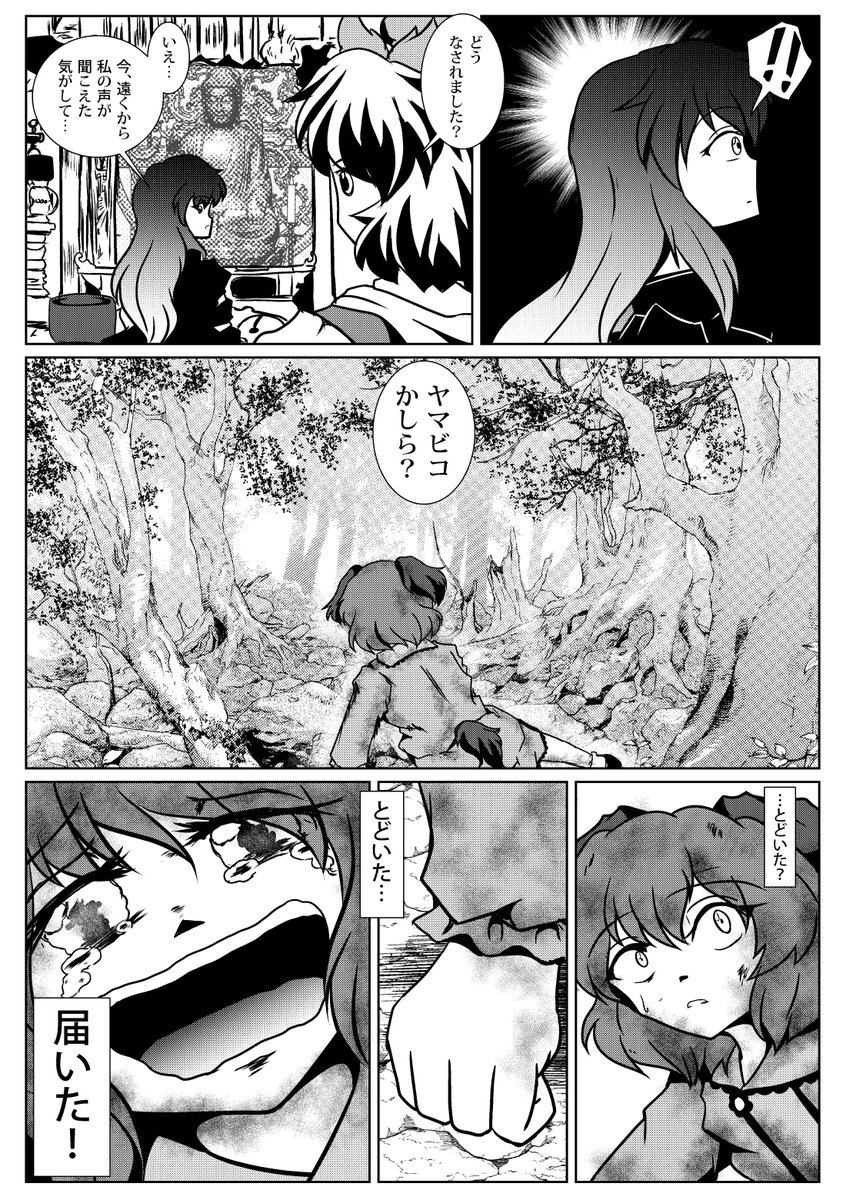 (2/3) 