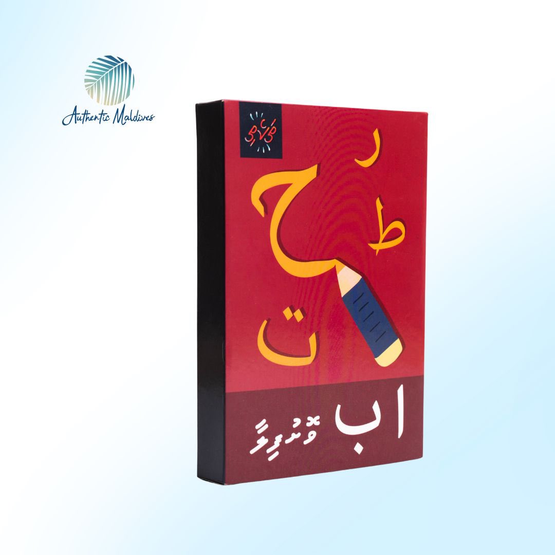 Start your toddler's journey with Arabic letters today! Thakethi’s colorful and engaging flashcards make learning fun and easy for little hands and curious minds. Perfect for early learners!