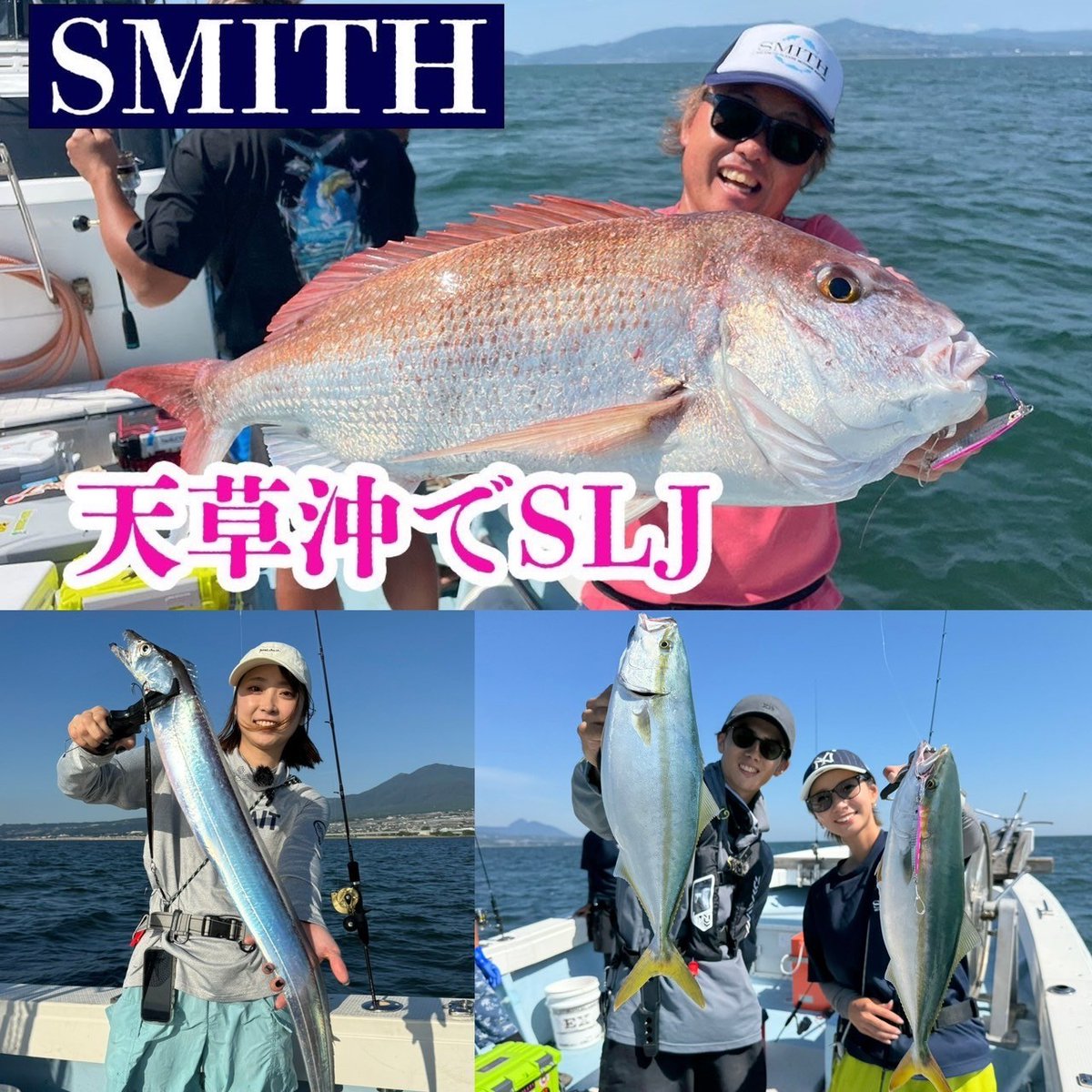 9月末上天草での様子が、
山本釣具のYouTubeチャンネル：Yamatube@山本釣具にあっぷっぷ😊
タチウオジギングのちょっとしたウンチクやら、
ムラマサ3Sの特徴やら、SLJの楽しみ方やら
そこかしこに潜んでおりまする(笑)

是非に見てちょんまげ～～～❗️ 
youtu.be/yucYtJuznNo?fe… <a href="/YouTube/">YouTube</a>より