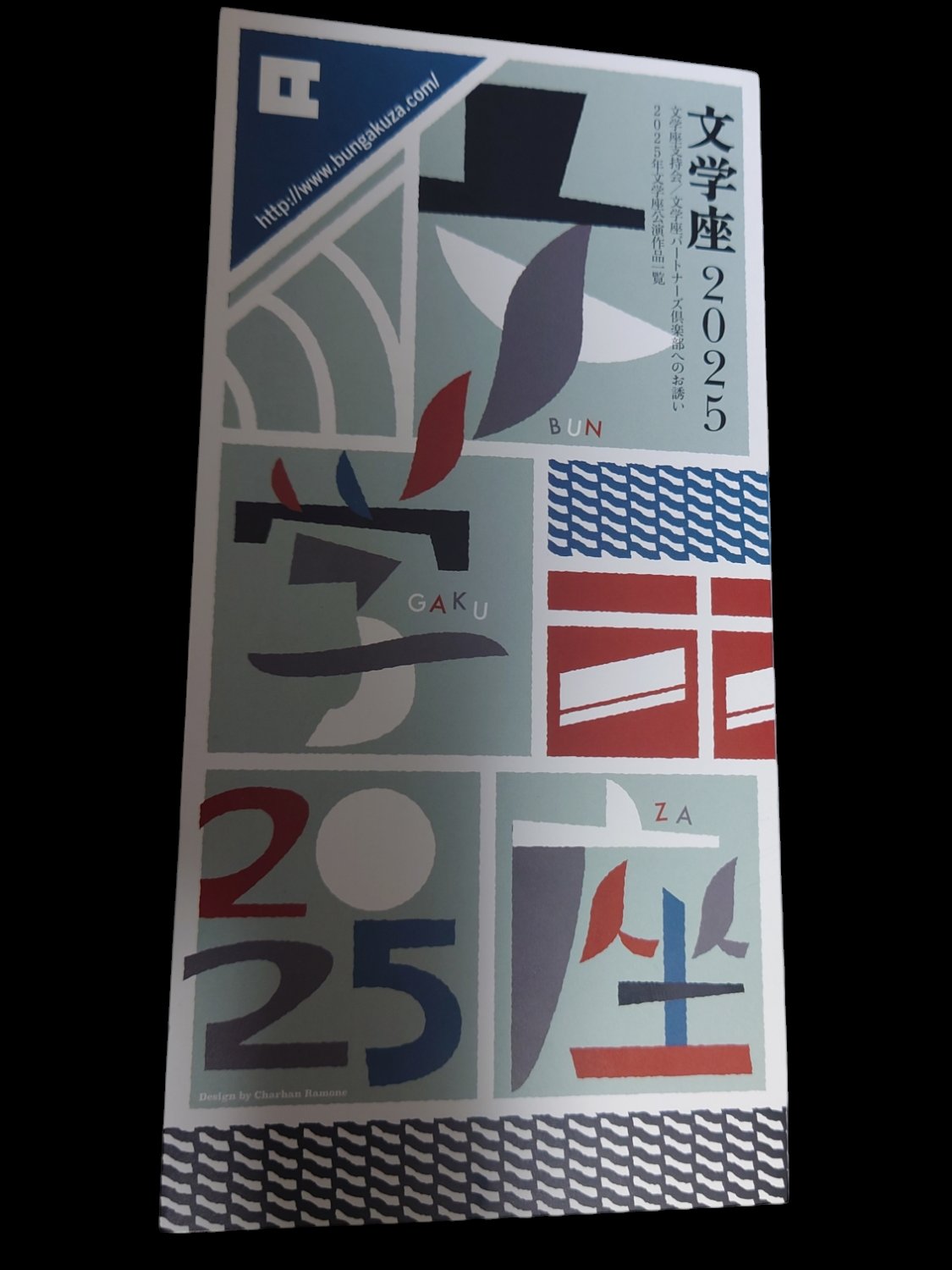 【送料関税無料】 ei  X: على 🐹 国文学研究