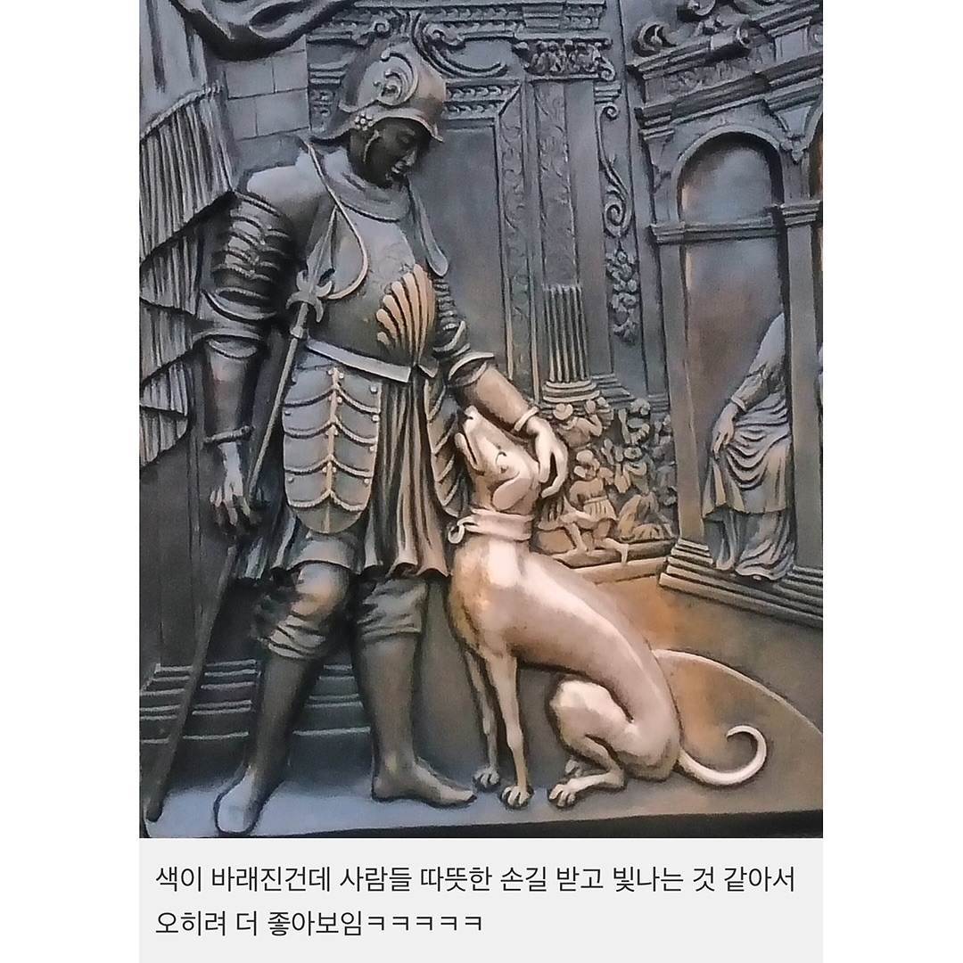 쓰다듬으면 반려견이 건강하고 행복해진다는 소문이 있는 동상