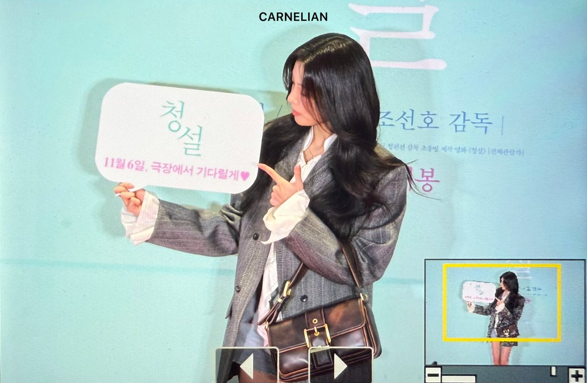 241105 청설 vip 시사회 포토월 pre
#강혜원 #KangHyeWon #혜원 #Hyewon #カンヘウォン
<a href="/hyemu_official/">Team Hyemdan</a>