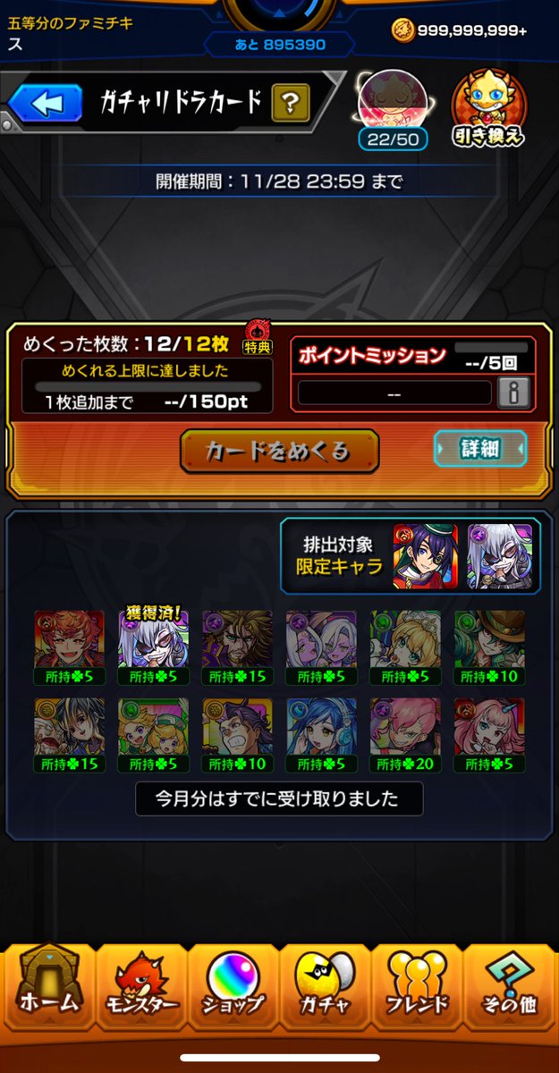 Ruml0526's tweet photo. アッツ https://t.co/cxjRzJK5lq