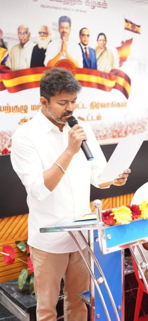 BoopalanVJ's tweet photo. Thalaivar, UHD Stills! 📸 

#TVKVijay  . https://t.co/5qJLIn4xbq