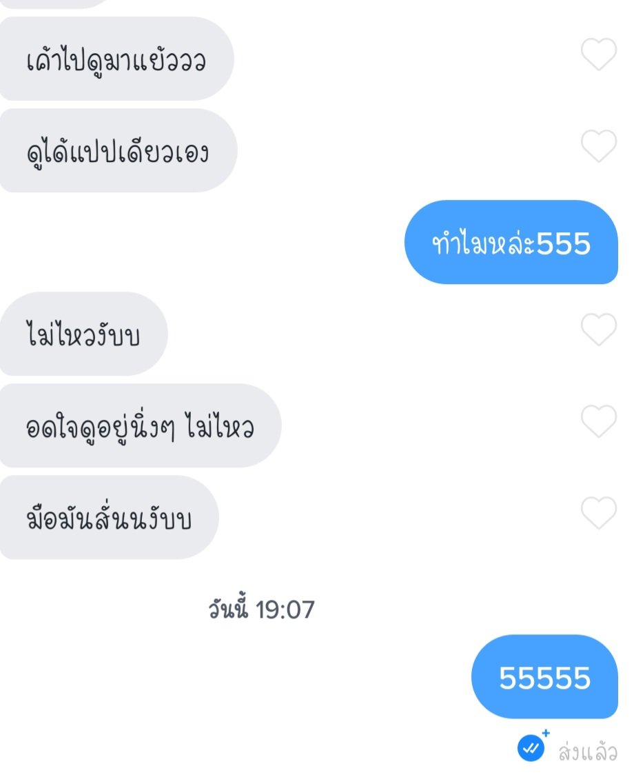 sunthriy3's tweet photo. ได้เข้าทุกคนที่จะเข้าค่ะ ไม่มีแกงไม่มีโกง  สนใจมาตำค่ะ https://t.co/9ICTLRa6gQ