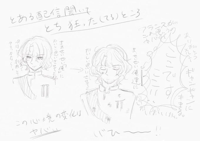 92としての在り方が好きすぎてただただ狂ってるだけ 突然思い出して発作 